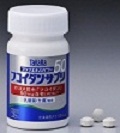 Takara Fucoidan Capsules