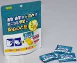 Ashitaba juice