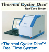 Thermal Cycler Dice&reg; Real Time System