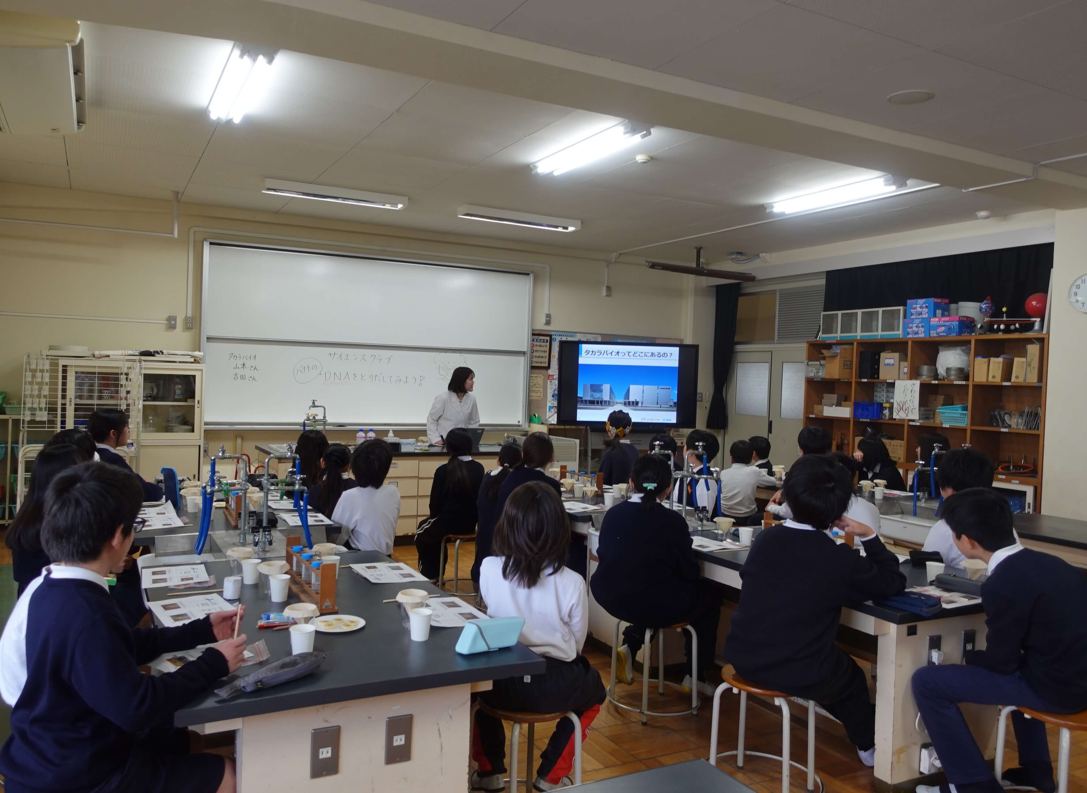 Scenes from outreach classes at elementary schools