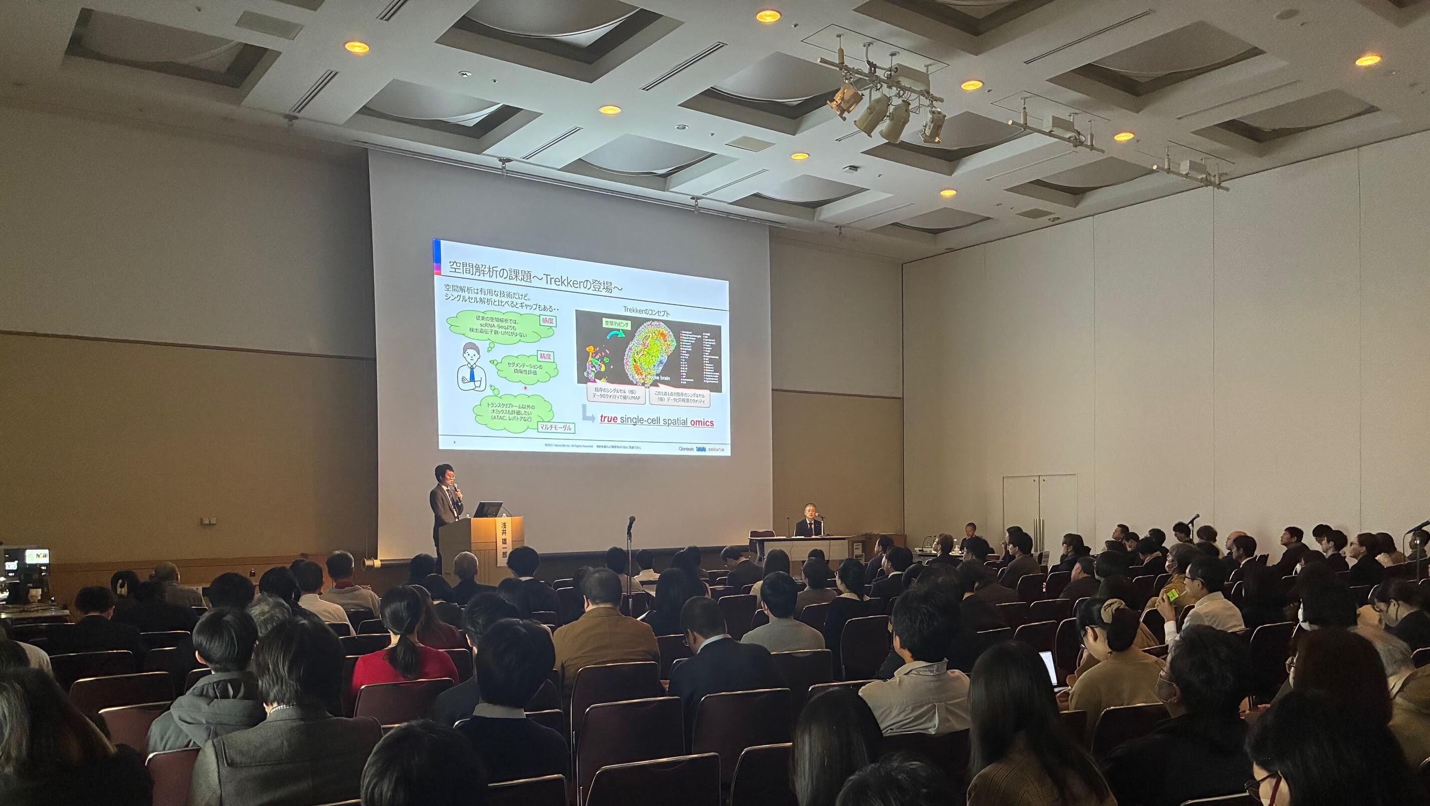 Seminar at an academic conference