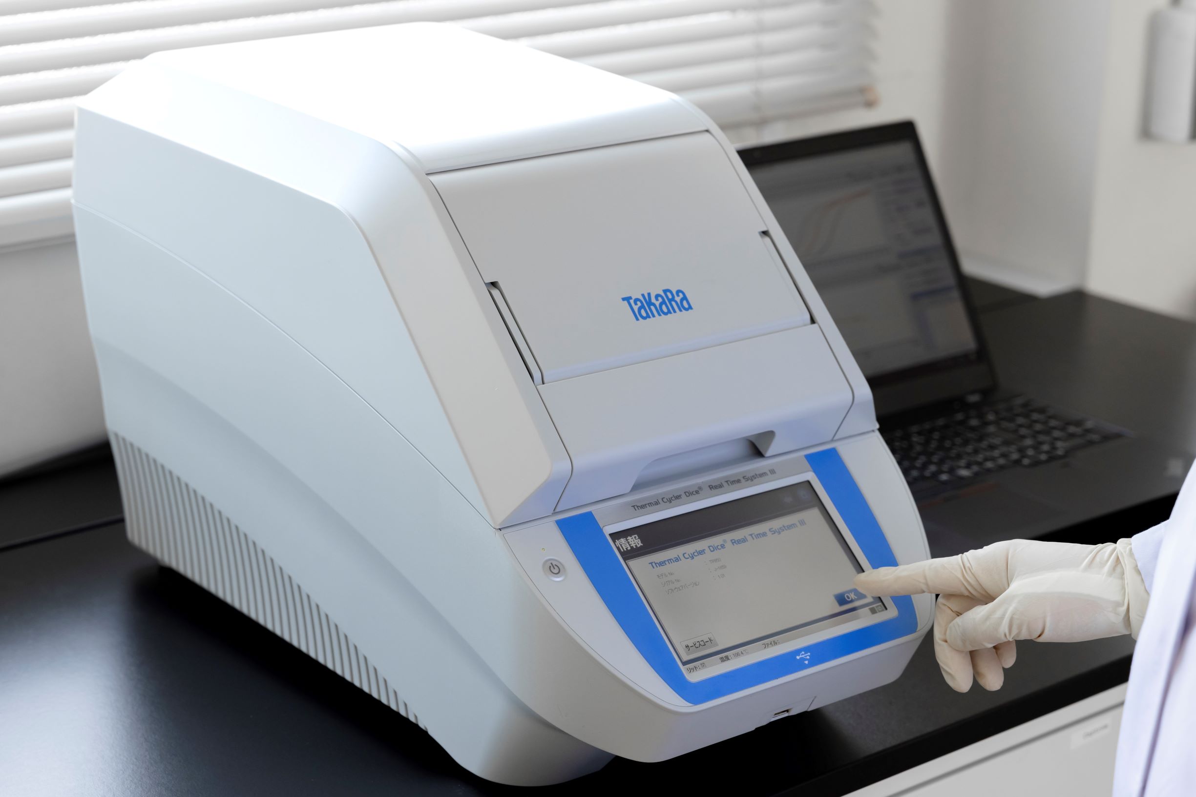 TaKaRa<sup>®</sup>’s PCR machine